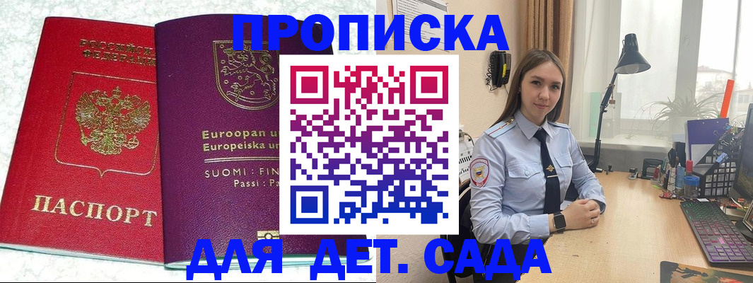 форма 3 в Невинномысске