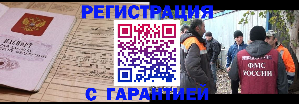 регистрация для школы в Невинномысске